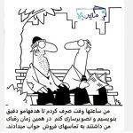هدف گذاری
