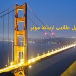 golden-bridge